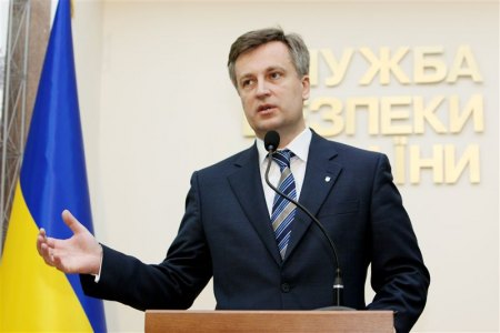 Наливайченко: СБУ берет под усиленную вооруженную охрану стратегически важные объекты Украины