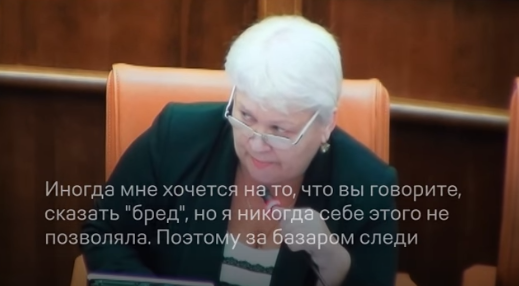 Соцсети отреагировали на блатной жаргон российский депутатши Магомедовой, главы комитета по культуре - кадры