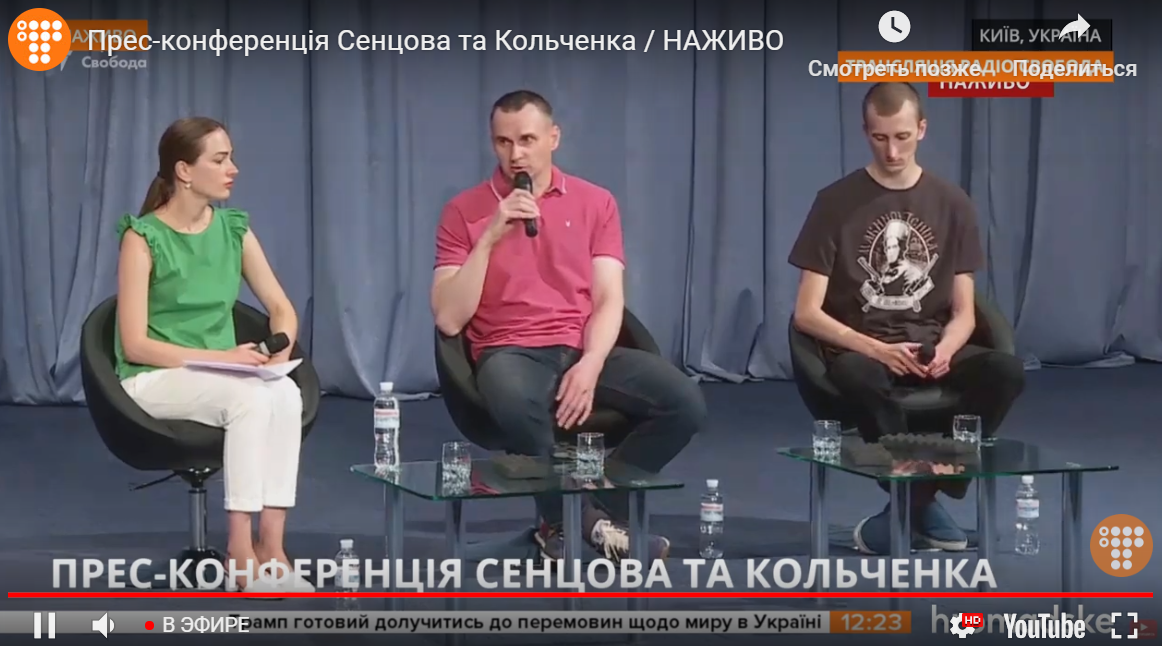Сенцов и Кольченко дают первую пресс-конференцию в Киеве после освобождения: прямая видеотрансляция
