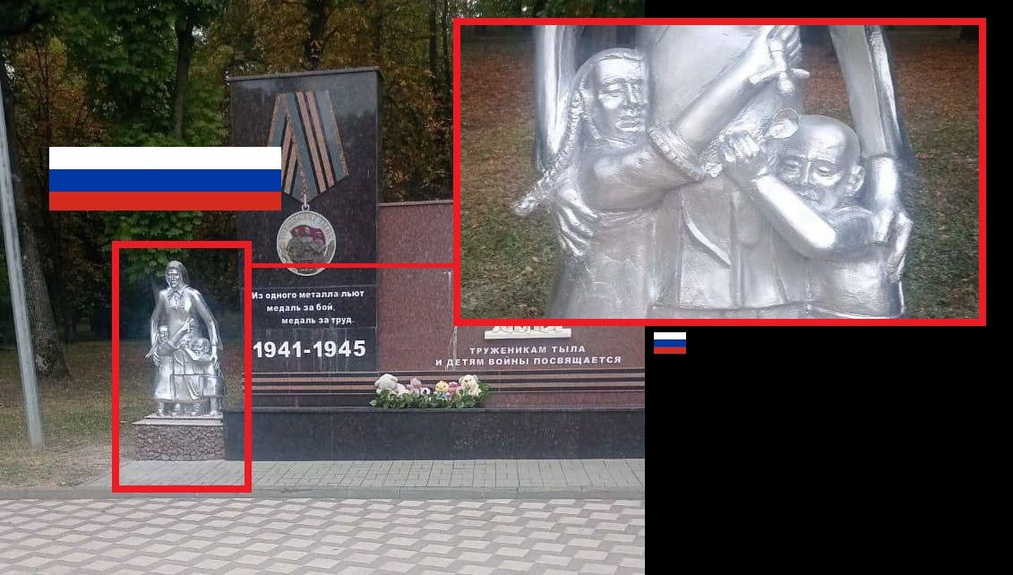 В России увековечили войну памятником – фото вызывали скандал и разлетелись по Сети