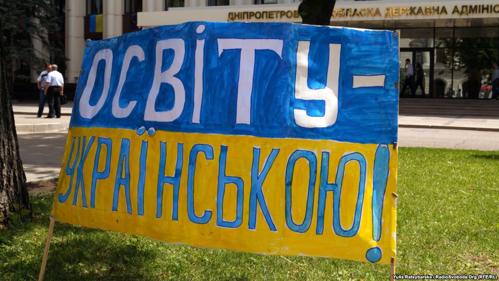 "Венгрия, Румыния, Польша и Россия посягают на украинские ценности", - член Венецианской комиссии прокомментировал нападки соседних стран на образовательную реформу Украины