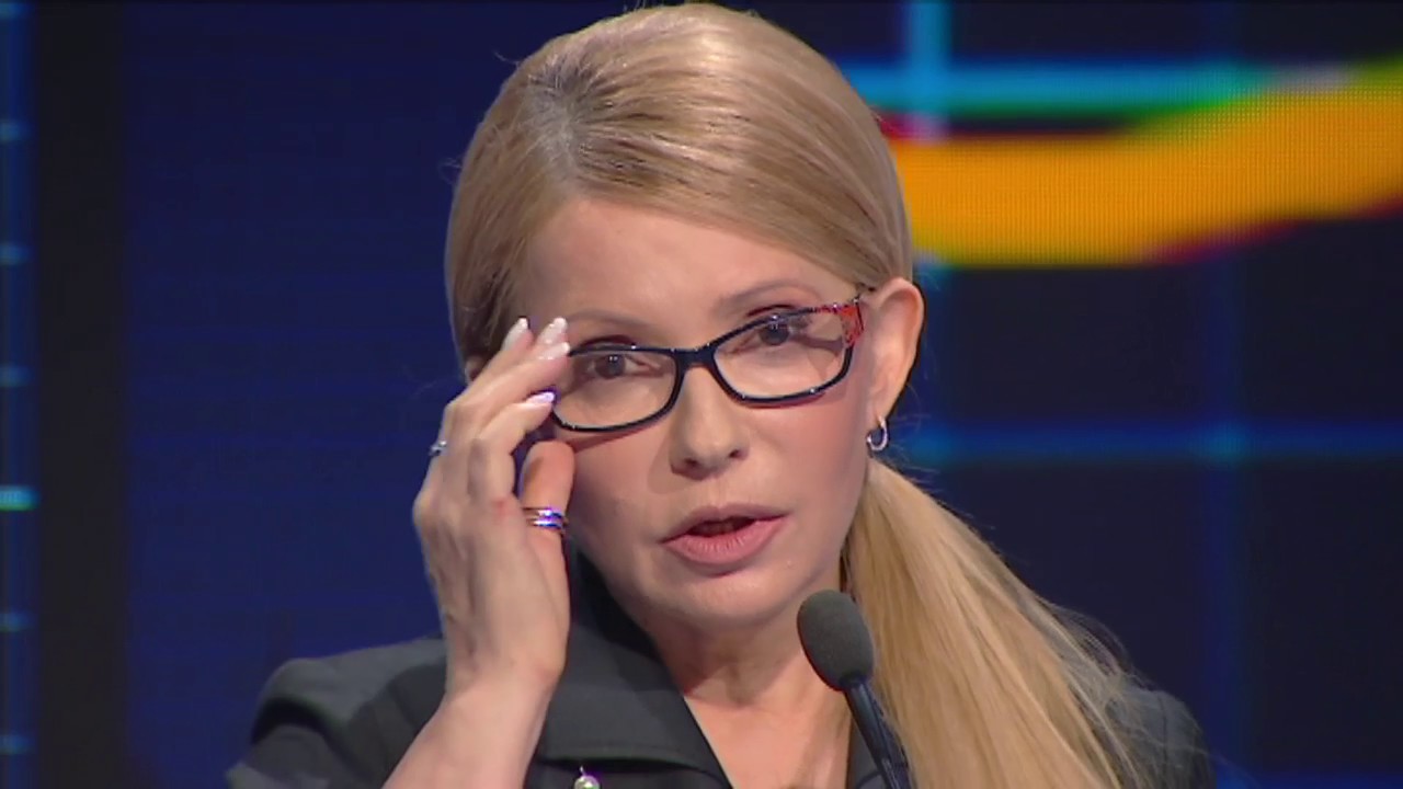 Тимошенко заявила  о "ликвидации" Украины, пообещав конкретные факты: что известно