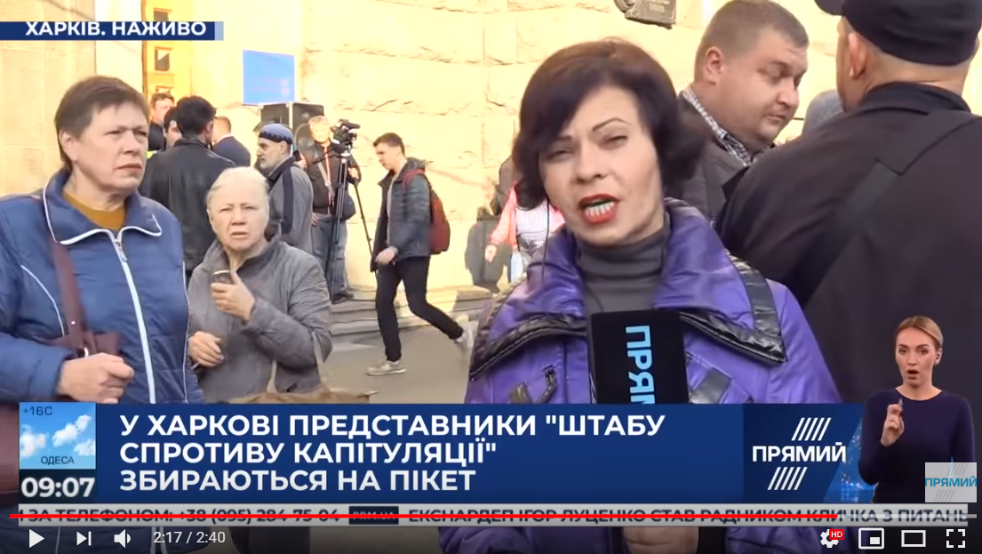 Журналистку "Прямого" заподозрили в обмане в прямом эфире из-за митинга в Харькове - видео