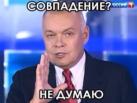 "Я буду жаловаться Путину!" Украинские журналисты до смерти напугали пропагандиста Киселева, устроив жестокий розыгрыш (кадры)