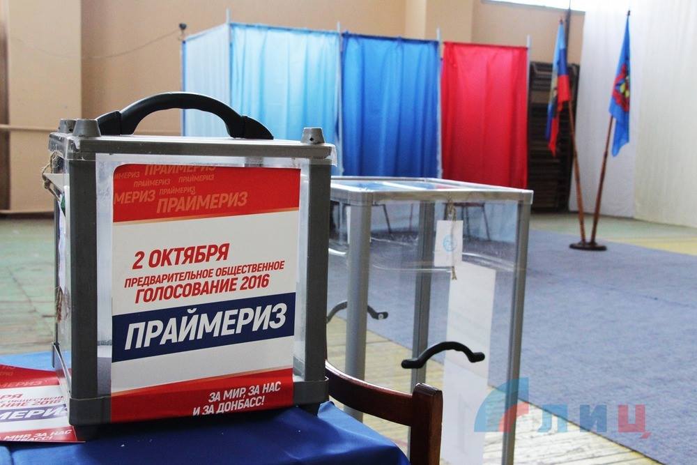 Журналист о праймериз в "ЛДНР": "В Донбассе строят не русский, а американский мир! Весна была не русской, а американской!"