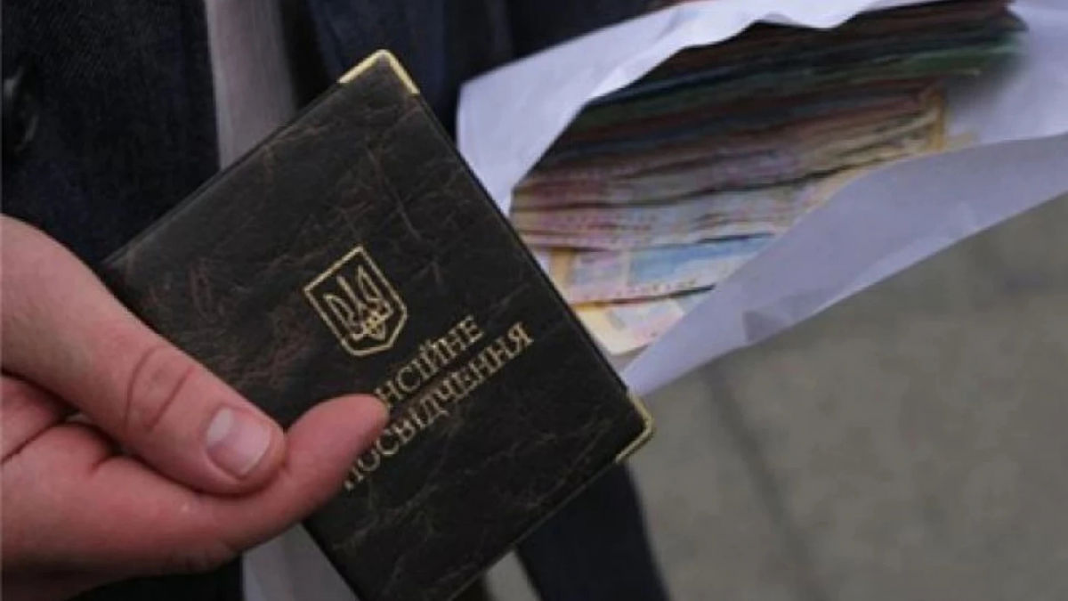 В Украине планируется изменение пенсионного возраста: первые детали законопроекта