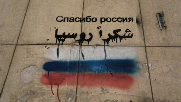 МИД Египта поддержало вторжение российской армии в Сирию: Россия поможет искоренить терроризм