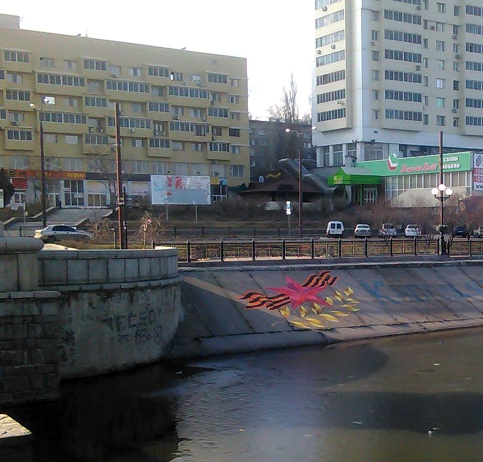 Ситуация в Донецке: новости, курс валют, цены на продукты 07.03.2015