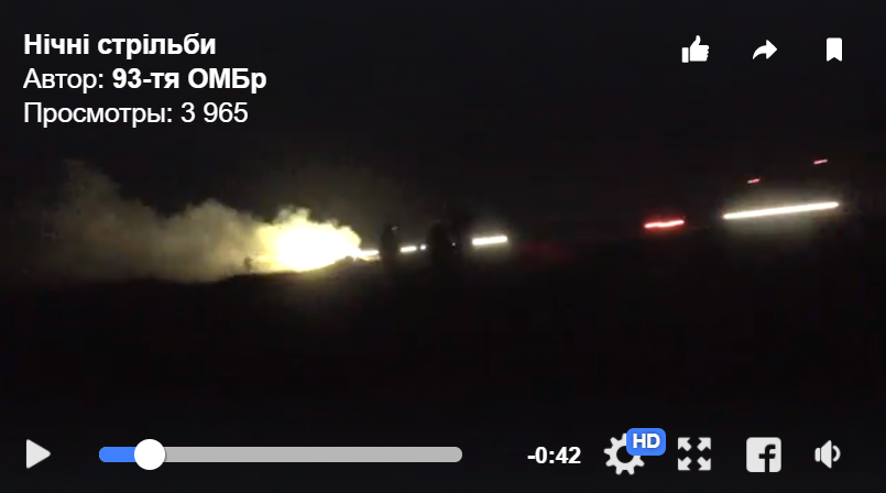 Напоминание российским оккупантам от артиллерии ВСУ: десантники из Харькова показали видео массированного артиллерийского удара - кадры