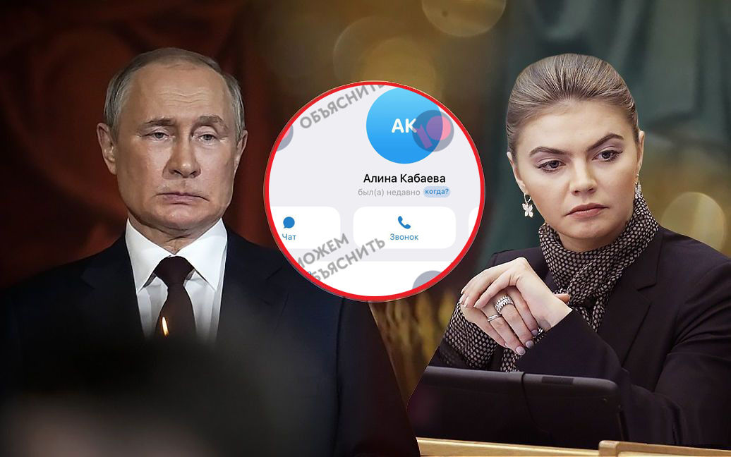 Кабаева завела аккаунт в экстремистском "Телеграме": "любовницу" Путина вычислили по номеру телефона