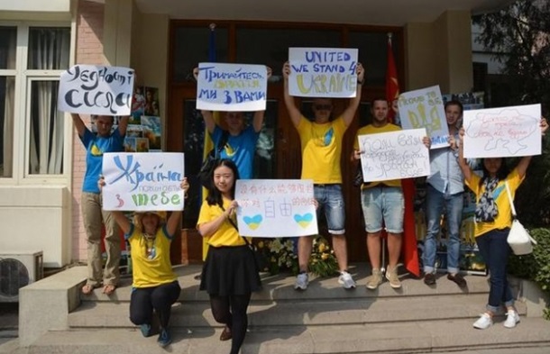 Китай поддержал Украину флэшмобом Flag for Ukraine