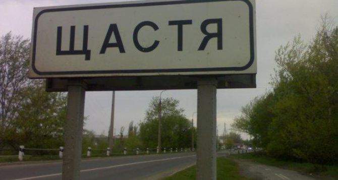 Вблизи Счастья двое украинских военных подорвались на противопехотной мине, - АТЦ