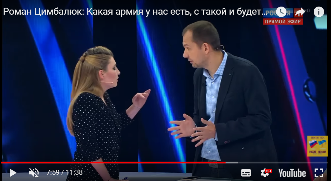 Цимбалюк разозлил россиян на КремльТВ: "Чего вы так всполошились по поводу летального оружия Украине? Вас же там нет!" - кадры