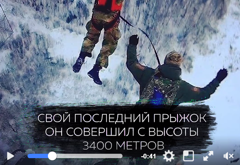 Появилось последнее видео смертельного прыжка руфера Погребова, который ранее раскрасил звезду на здании в Москве в цвета флага Украины - кадры