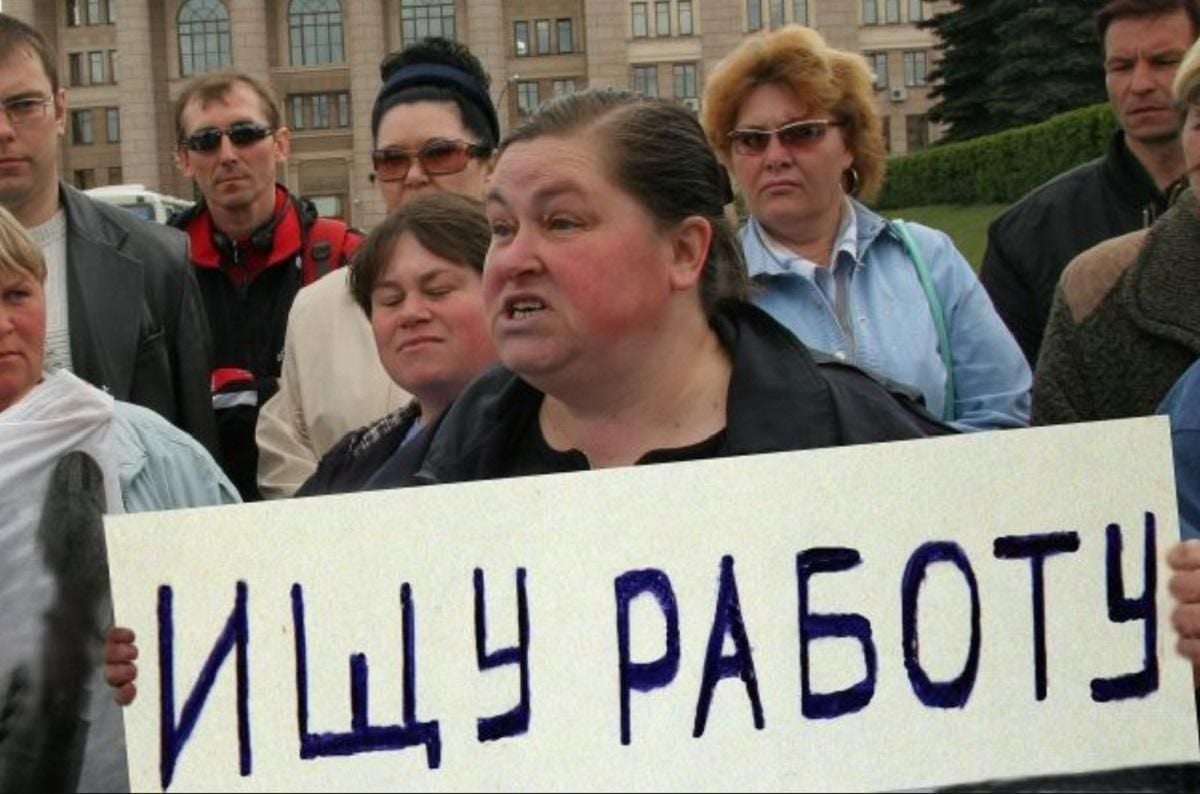 Бизнес РФ на грани внутреннего кризиса: в компаниях массовые сокращения расходов на персонал – ЦПД