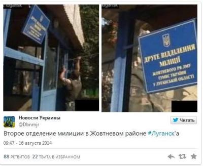 Twitter планирует судиться с правительством США 