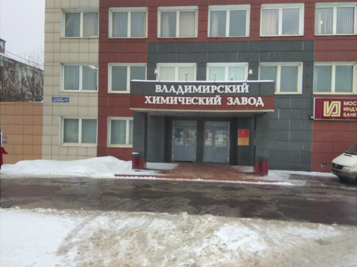​Громкий "хлопок" и яркая вспышка: "хорошие" дроны атаковали химзавод во Владимире и наведались в Сочи