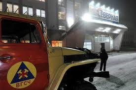 В Воркуте на шахте "Северная" снова прогремел взрыв. Шесть человек погибли