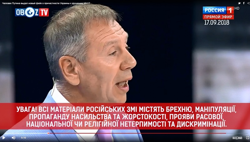 Выдал "сенсацию" о сбитом МН17: экс-депутат Госдумы Марков на россТВ оскандалился фейком об Украине - кадры