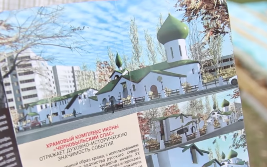 В Харькове протестовали против застройки храма Московского патриархата и позвали на помощь "Правый сектор"