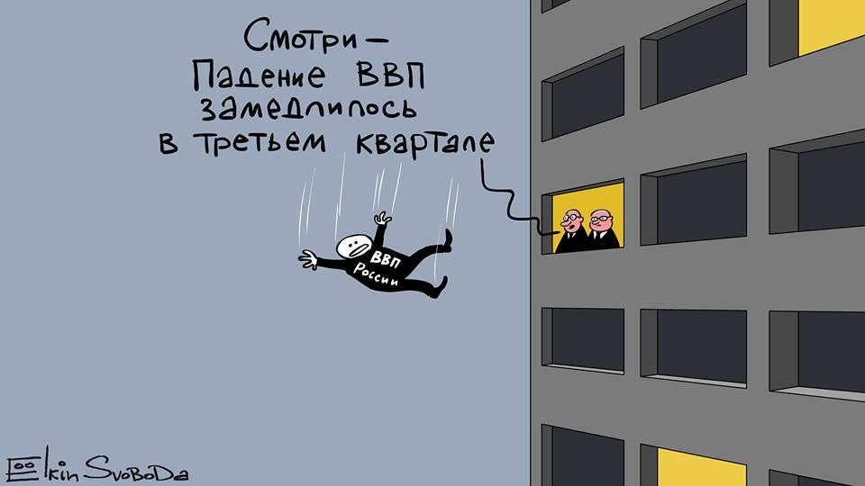 Известный карикатурист Елкин взорвал сеть новой карикатурой: волна ехидных шуток захлестнула соцсеть