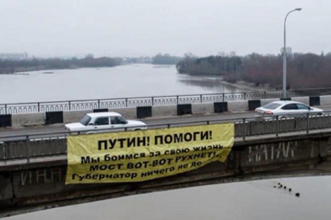 ​"Путин, мы боимся за свою жизнь", - в России вот-вот рухнет еще один мост, жители Краснодара напуганы