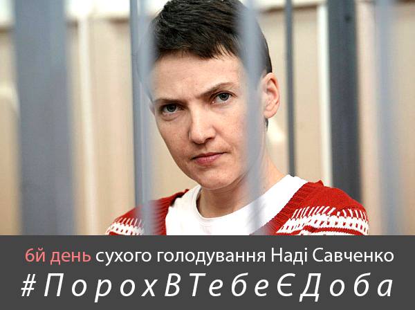 Неприятный поворот в деле Надежды Савченко: Вера Савченко рассказала детали и предложила устроить #ТвіттерШторм