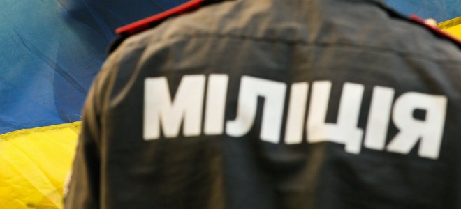 Во Львове напуганные жители сообщают в милицию о подозрительных предметах