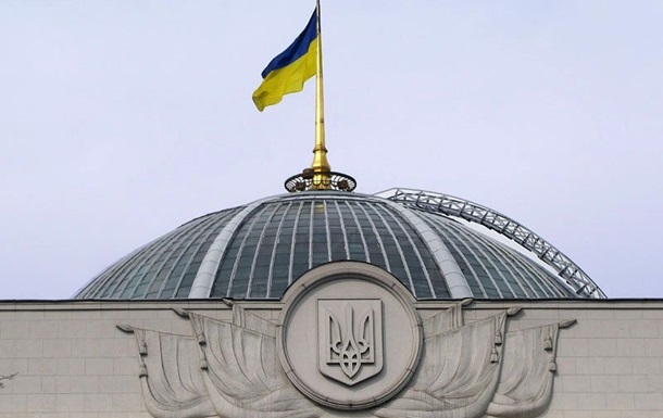 В Раду внесен законопроект об отмене проведения всеукраинского референдума. Полный текст законопроекта