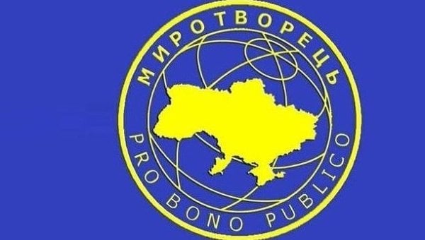 "Миротворец" меняет формат: сайт решил стать официальным СМИ, получив иностранную регистрацию
