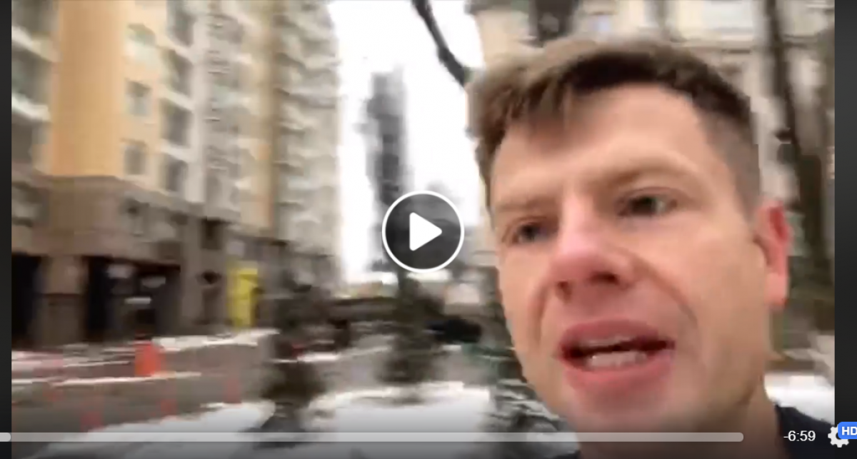 Гончаренко записал видео с обращеним к Зеленскому у его дома: что произошло