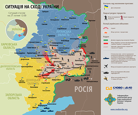 Обновленная карта АТО на востоке Украины от 27.07.2014