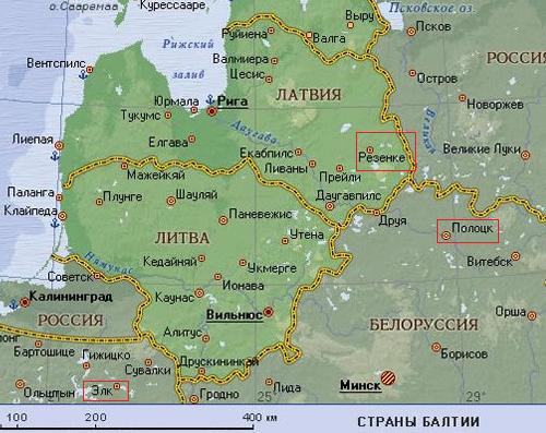 Конец отношениям России и Прибалтики: вопрос РФ о законности независимости Балтии