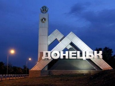 Боевые действия в Донецке 18.09. Хроника событий