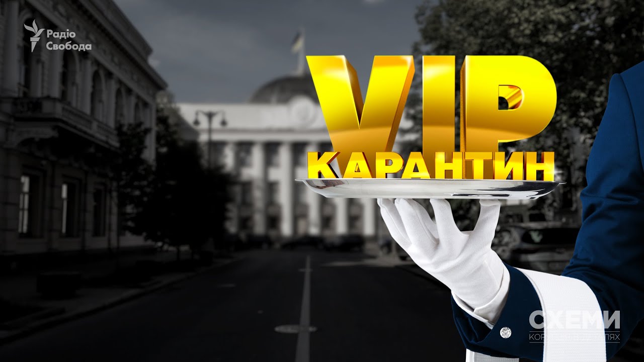 "Карантин в Украине самый уникальный в мире", - бизнесмен пояснил, в чем прокол власти 