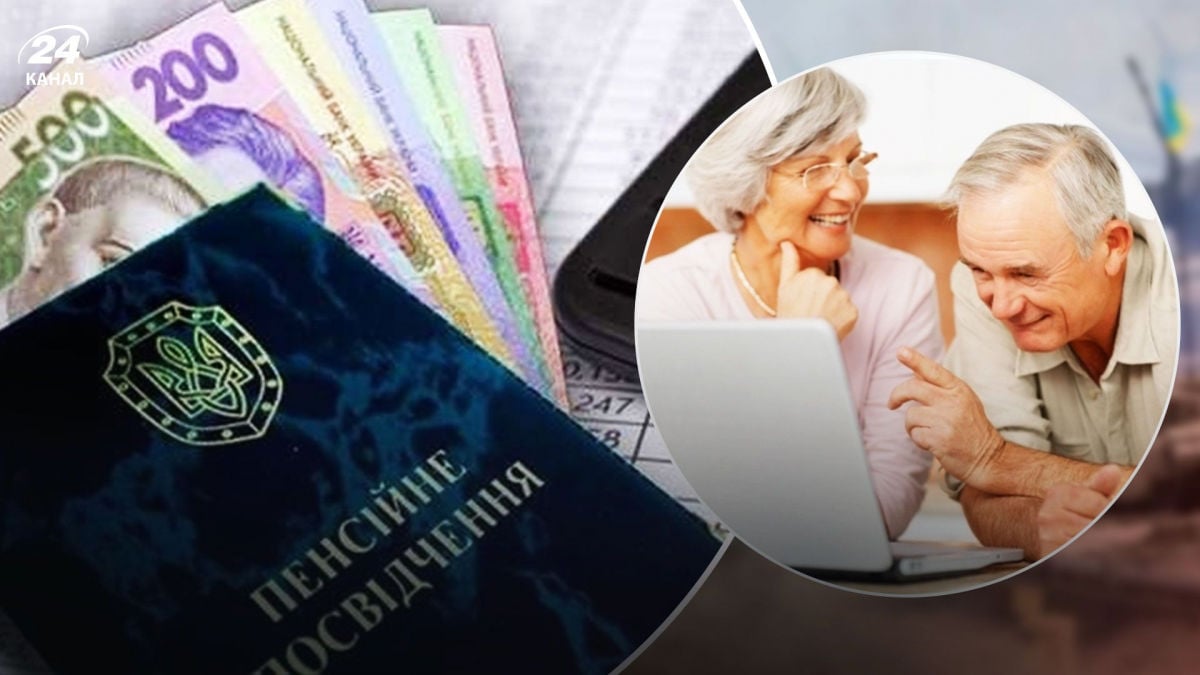 Стаж для виходу на пенсію можна докупити: скільки грошей доведеться викласти українцям