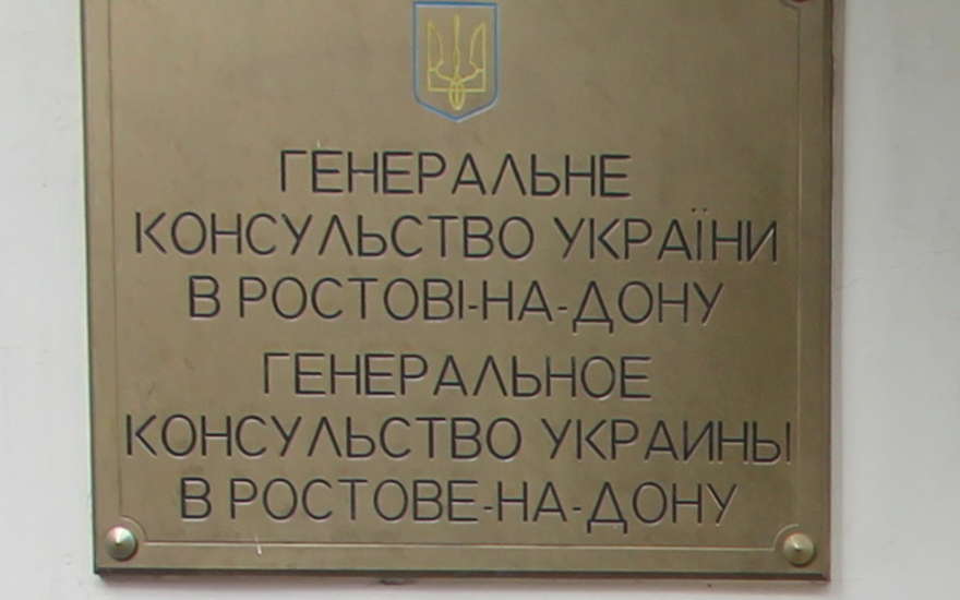 Россияне просят у Украины визы для посещения Крыма