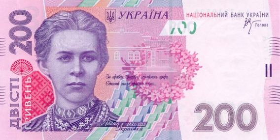 Валерия Гонтарева станет восьмым руководителем центробанка, поставившая свой автограф на украинских деньгах