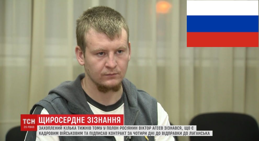 Агеев готов второй раз ехать на Донбасс воевать против Украины: захваченный в плен российский спецназовец удивил откровенным заявлением