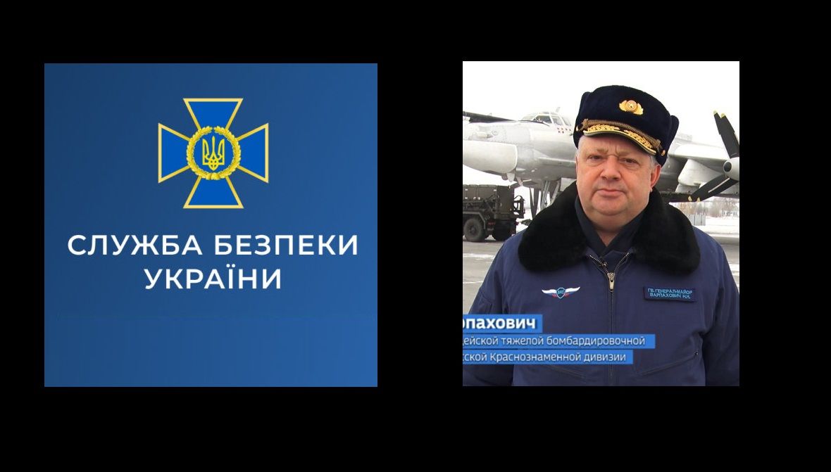 СБУ отправила российскому генералу Варпаховичу "черную метку" три дня назад