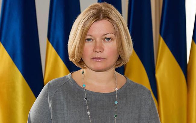 "Мы готовы отдать им 313 человек, но со стороны ОРДЛО это пока не нашло отклика", - Ирина Геращенко объяснила, что требуют террористы в обмен на освобождение украинских пленных
