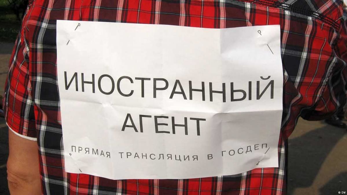 ​Кремль расширяет свои репрессивные полномочия: в Британии рассказали о поправках в закон об иноагентах