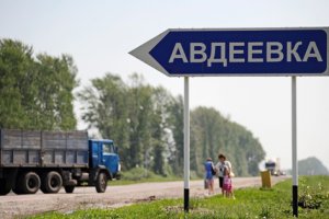 Последствия обстрела боевиками Авдеевки 4 июня (фото)