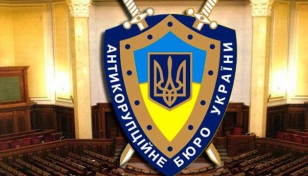 В НАБУ не будут расследовать офшорный скандал с Порошенко 