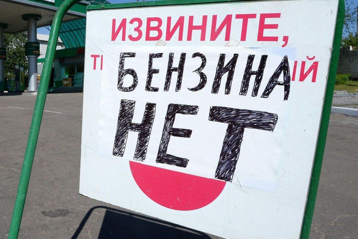 ​"И это все происходит в нефтяной державе", – Z-пропагандистка жалуется на "кошмарные цены" на бензин