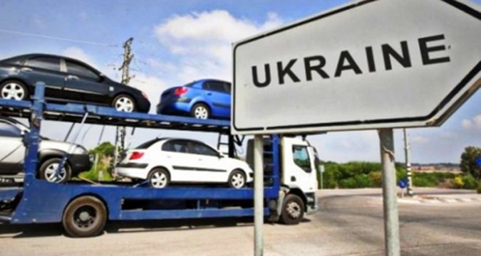 Покупать поддержанные европейские автомобили "со скидками" украинцы смогут лишь до 2018 года