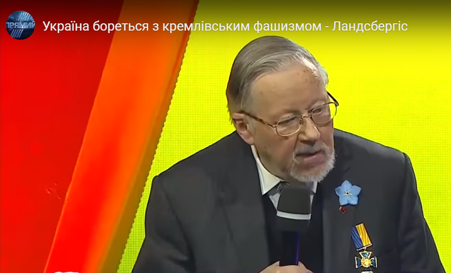 "Украина ни на кого не нападала и ведет войну, защищаясь от фашизма Кремля", - сильные слова экс-главы Литвы - кадры