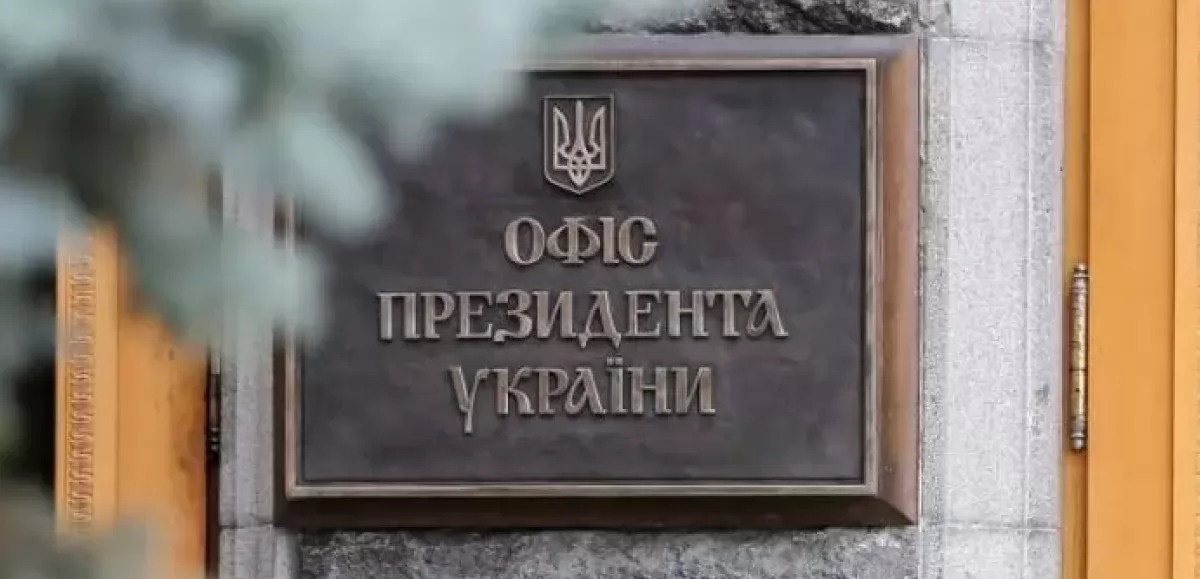 Санкции РФ против Порошенко и ряда политиков Украины - у Зеленского отреагировали