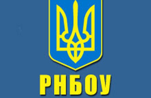 Уволен руководитель СЦКК с украинской стороны генерал Таран, подозревается в госизмене, - СНБО