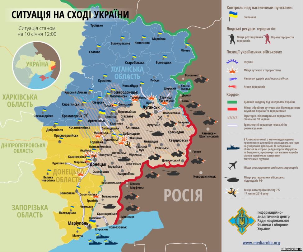 Карта АТО: Расположение сил в Донбассе от 10.01.2015